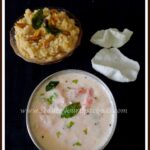 Tomato Raita Recipe