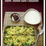 Methi Mattar wara Chawaran | Fenugreek leaves – Peas Pulao