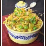 Chirar Pulao | Bengali Flattened Rice Pulao