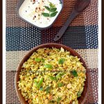 Bell Pepper (Capsicum) Rice with Homemade Vegetable Rice Powder Mix