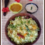 Akki Shavige Uppitu |Seasoned Rice Noodles,Karnataka Style