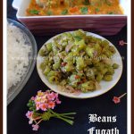 Recipes from Pondicherry Cuisine