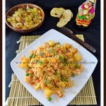 Chak Angouba & Aloo Kangmet | Manipuri Fried Rice & Mashed Potato Curry