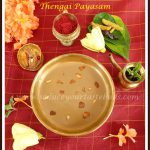 Aadi Paal | Thengai Paal Payasam Recipe