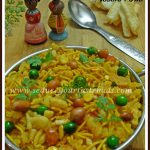 Crunchy Masala Poha | Easy Poha Recipe