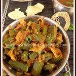 Simple Bindi Masala [Dry] Recipe
