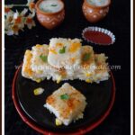 Quick Sweet Corn – Carrot Dhokla