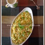 Banarasi Matar Poha | Chura Matar Recipe