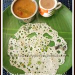 Instant Akki Dose | Instant Rice Flour Dosa Recipe