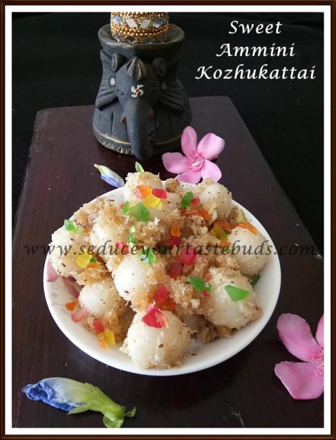 Sweet Ammini Kozhukattai Recipe