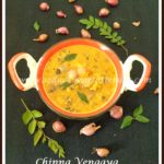 Chinna Vengaya [Shallots] Sambar Recipe